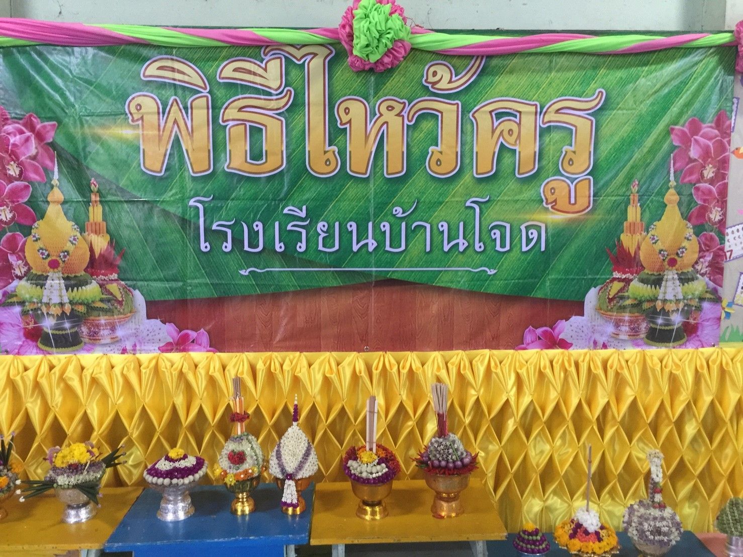  2561_๑๘๐๙๐๕_0063.jpg